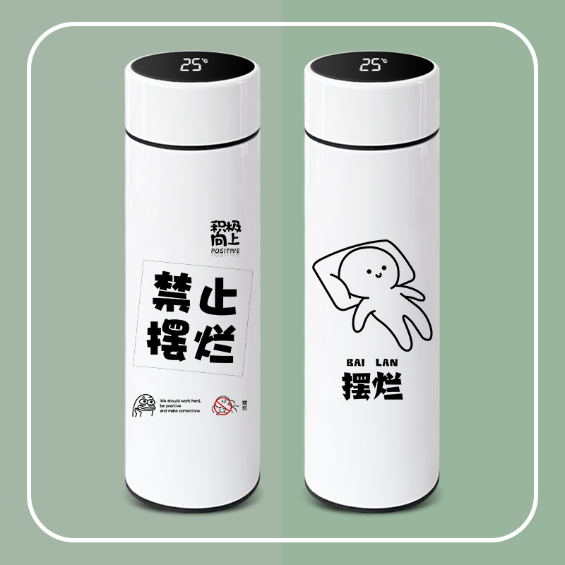 保温杯免费来图定制照片刻名字