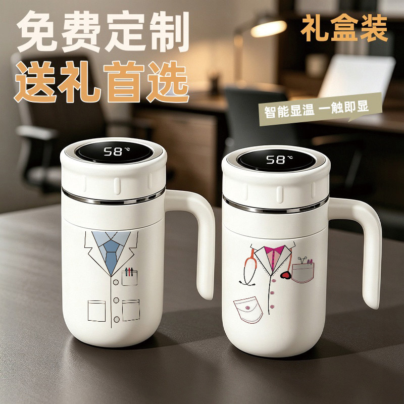 医生制服保温杯白色卡通白衣天使图案水杯子定制创意礼物送医师