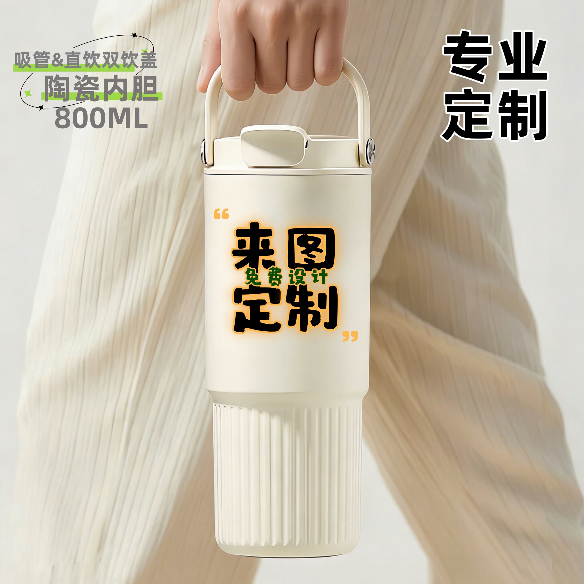 巨无霸保温杯定制logo大容量吸管杯印照片冰霸杯刻字手提杯子定做