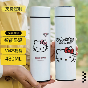 吉蒂猫杯智能水杯保温杯显示温度带茶漏茶水分离Hello Kitty杯女