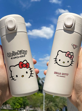凯蒂猫保温杯女孩儿童学生316不锈钢可爱网红水杯子hellokitty