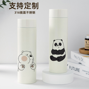 咱们裸熊保温杯北极熊三只裸熊水杯双层防烫316不锈钢杯子