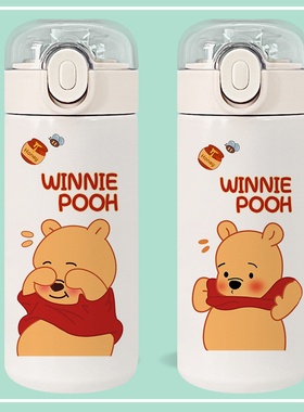 维尼小熊儿童吸管杯女PoohBear噗噗熊维尼熊保温杯304不锈钢水杯