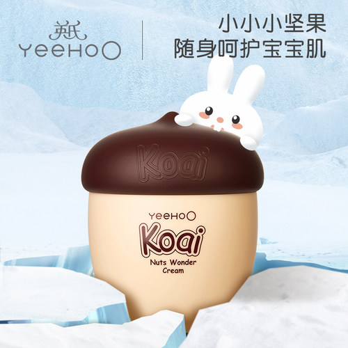 英氏婴儿面霜坚果20g润肤乳