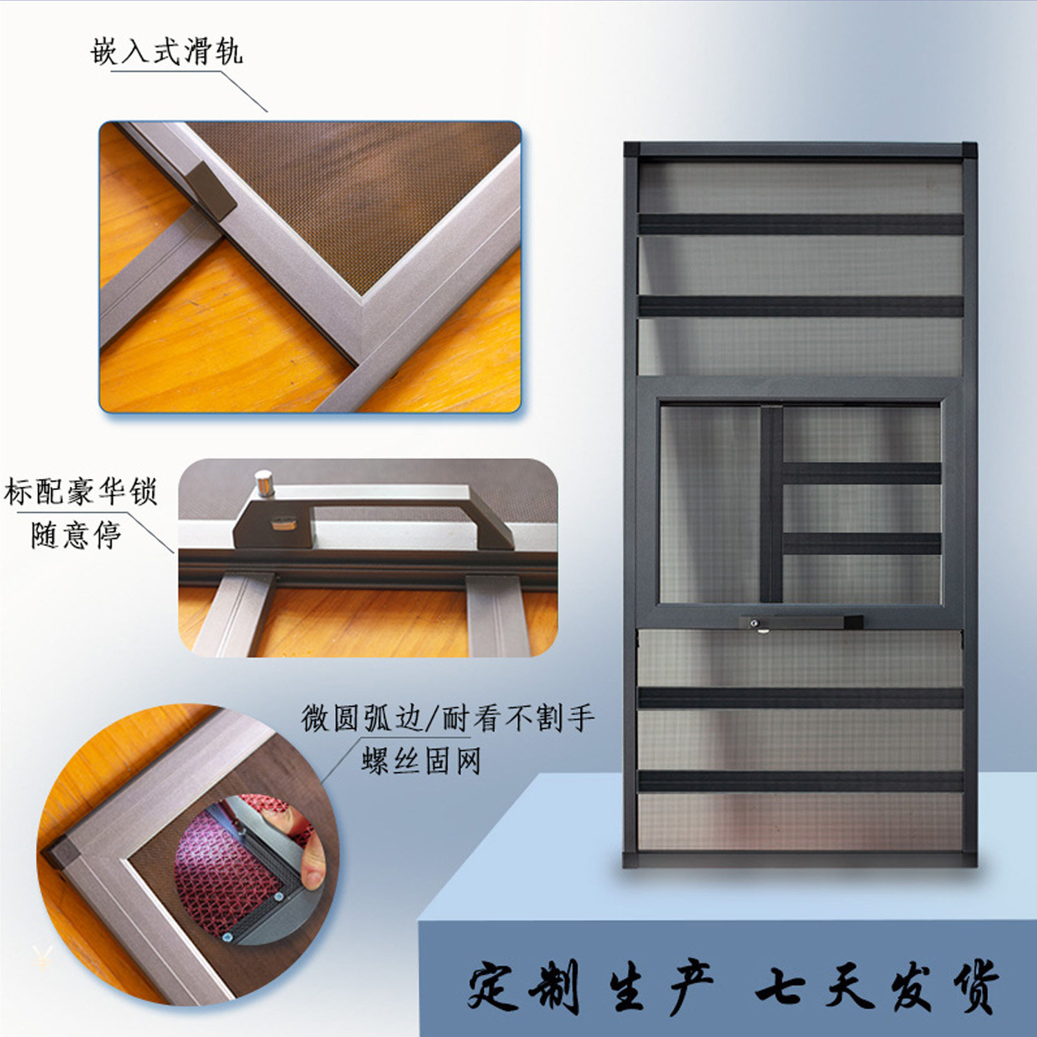 金刚网纱窗高清透网定制防护栏一体纱网免打孔铝合金高透防蚊沙窗,全屋定制,纱窗/金刚纱网窗,淘宝优惠券,粉丝福利购,淘宝优惠卷