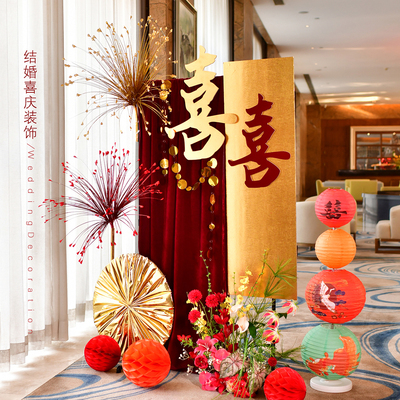 新房双喜订婚宴婚礼烟花系列