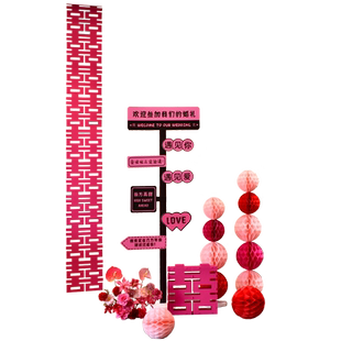 结婚订婚宴指路立牌指引牌迎宾牌KT板酒店门口庭院布置装饰用品