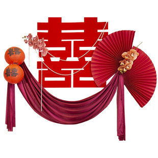 婚房布置套装结婚新房装饰婚礼男方女方卧室高级感背景墙床头喜字