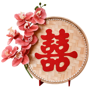 立体簸箕喜字蝴蝶兰摆件结婚用品大全婚房客厅布置订婚摆台装饰