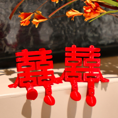 结婚双喜字立体摆件套装