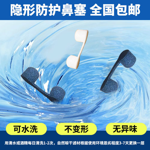 防尘鼻罩防工业粉尘工业级花粉过敏专用打磨隐形鼻塞过滤口罩装修