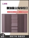 前墙侧墙墙壁组合声学吸音海绵 环保 消除反射驻波减少回声混响
