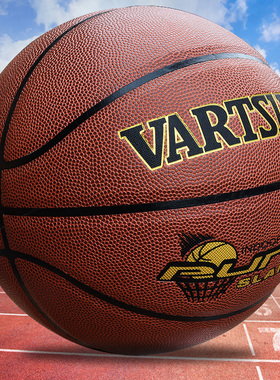 VARTSING唯塔个性篮球炫酷7号篮球室内外水泥地手感学生儿童成人