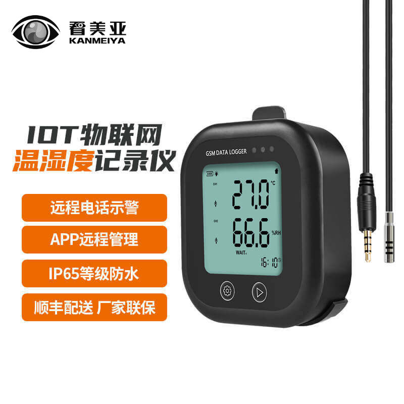 温湿度记录仪 短信报警GSM-200E 车间大棚仓储远程查看监控数据