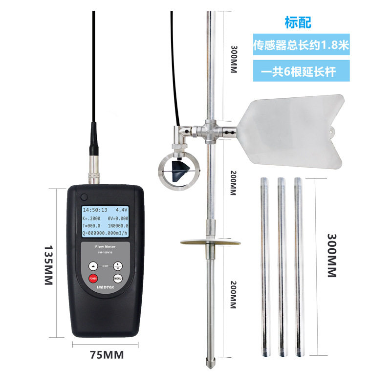 厂家供应检测农田排灌领域的流速流量仪器流速测算仪FM-100V10