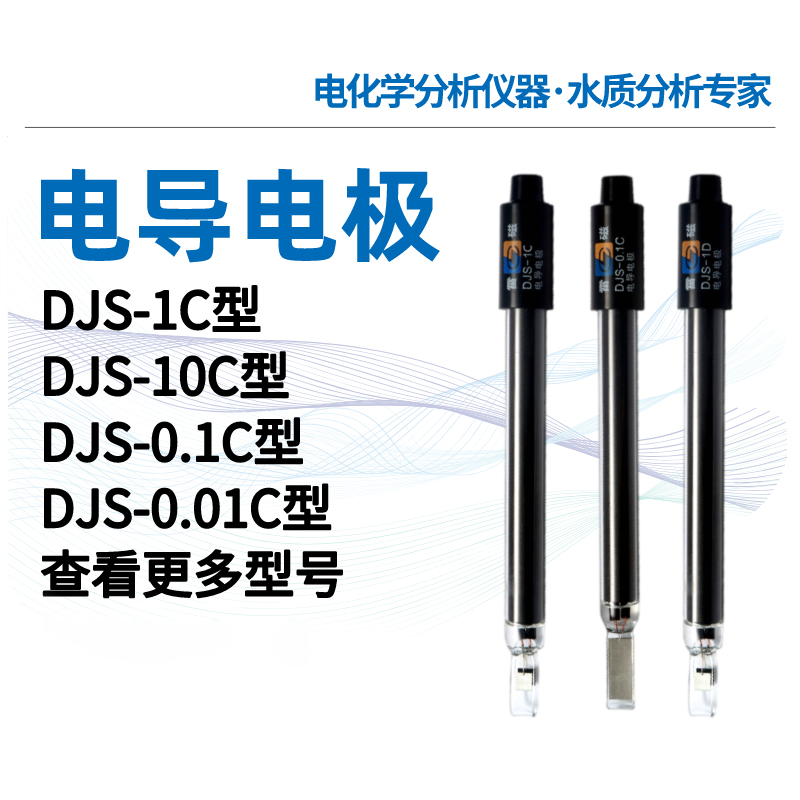 电导电极DJS-1C/0.1C/0.01C/10C电导电极铂黑光亮电导率仪探头|msdalam kategori perkakasan/alat, instrumen, 电导率仪 - dari Buy2taobao.com untuk memberikan perkhidmatan ejen Taobao profesional membeli
