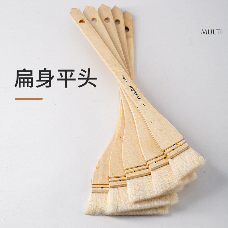 马蒂尼羊毛刷水彩底纹笔平头国画板刷画笔排笔专业颜料刷子画画底,文具电教/文化用品/商务用品,水彩笔,淘宝优惠券,粉丝福利购,淘宝优惠卷