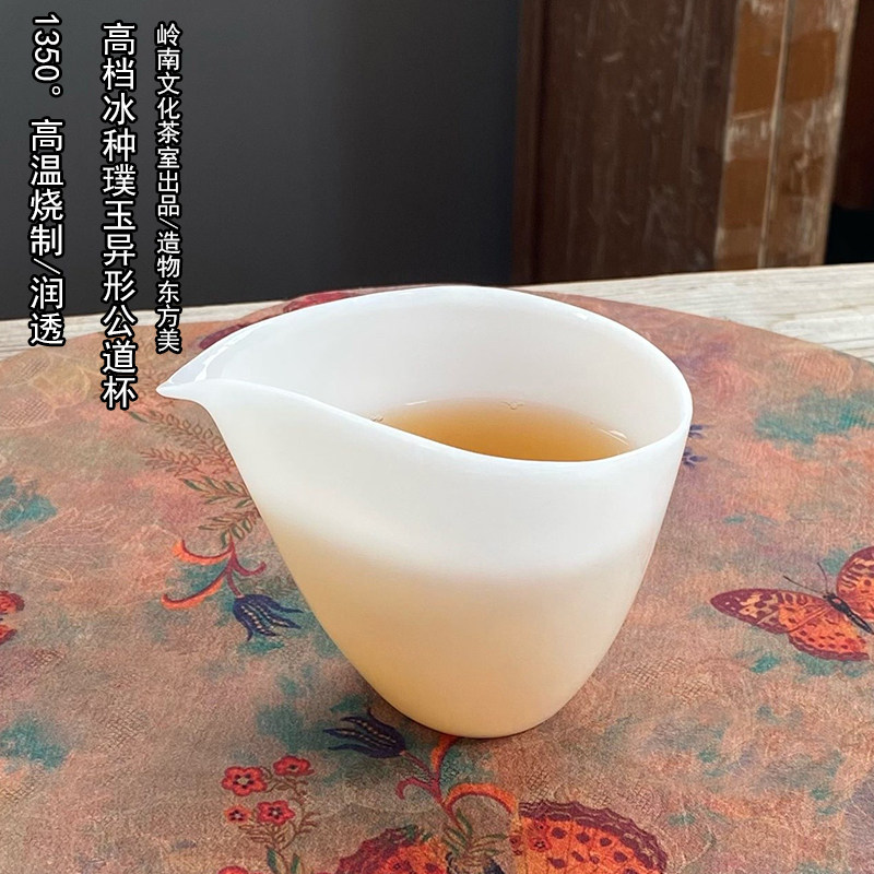鹰嘴式高档冰种璞玉公道杯分茶器陶瓷白瓷茶器功夫茶具家用泡茶杯