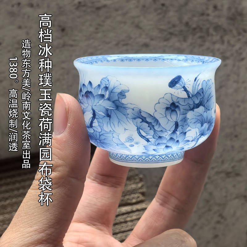 高温瓷冰种璞玉瓷茶杯德化白瓷陶瓷布袋杯陶瓷品茗杯茶杯个人专用