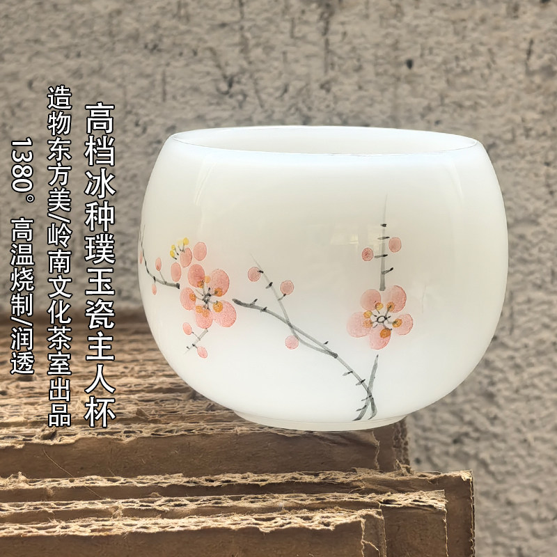 润透高档冰种璞玉瓷陶瓷手绘茶杯釉下彩主人杯个人专用德化白瓷
