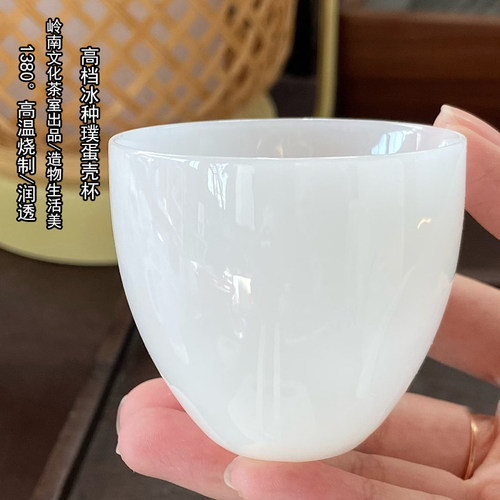 润透高档冰种璞玉蛋壳杯陶瓷客杯
