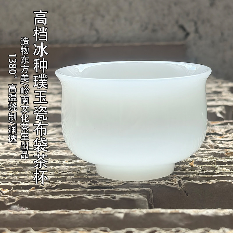 高档冰种璞玉轻奢小布袋茶杯德化白瓷陶瓷主人杯茶杯个人专用送礼