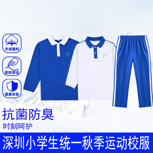 长裤套装运动舒适升级版