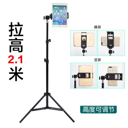 手机懒人支架ipad平板床头床上桌面通用支撑架子落地式直播拍照录视频三脚架考研复试网课网红拍摄自拍三角架