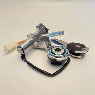 适用大疆金箭莱昂H1赛鸽N7电门锁大金牛 小尚领一键启动电源锁