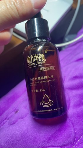 曲方净颜灯泡肌美肌精华一瓶30毫升正品刮码发货