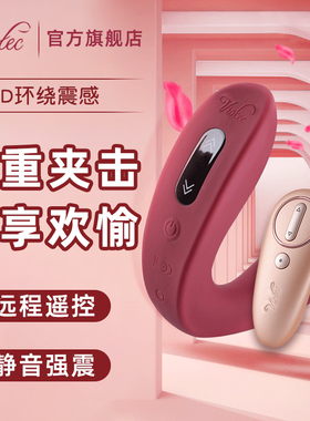 前列腺按摩高潮神器男用毒龙后庭肛门情趣用品舔男屁眼肛塞自慰器