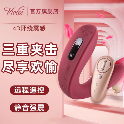 无线操作 触控秒切 三重强震马达