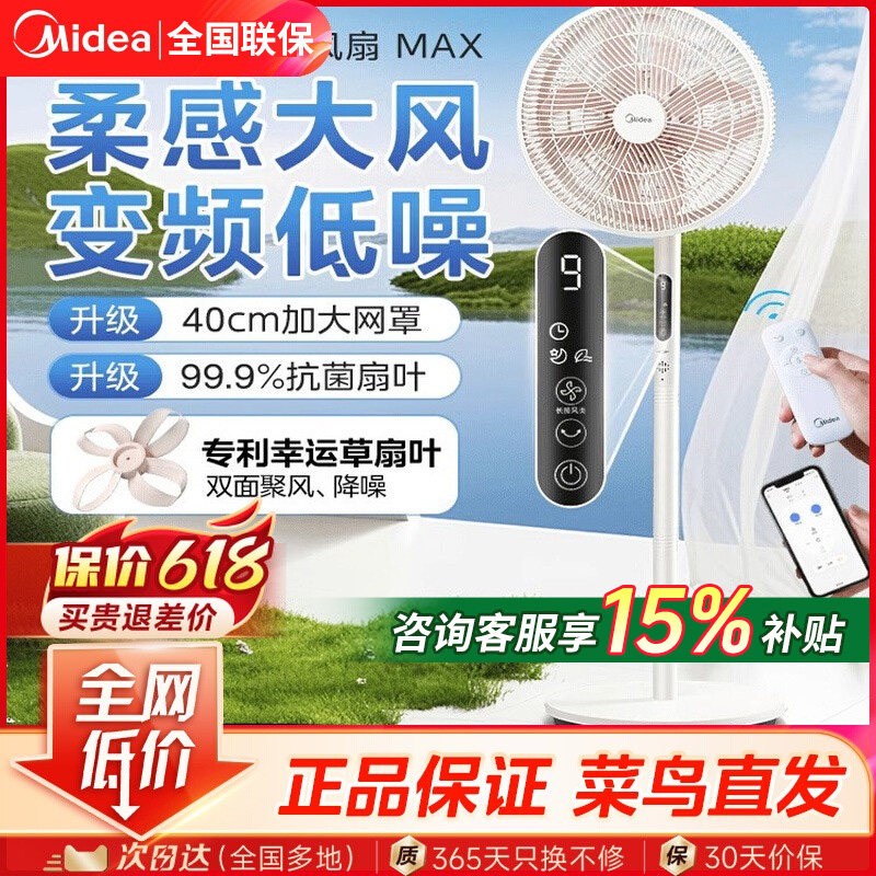 �װ�ɫ �������˲ݰ�˯���������MAX�������������ȼ��ý���2025�¿�