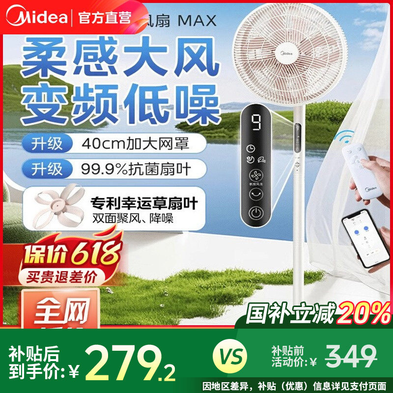 �װ�ɫ �������˲ݰ�˯���������MAX�������������ȼ��ý���2025�¿�