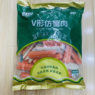 福春园清真食品 V型蟹肉 麻辣烫火锅 商用食材蟹棒