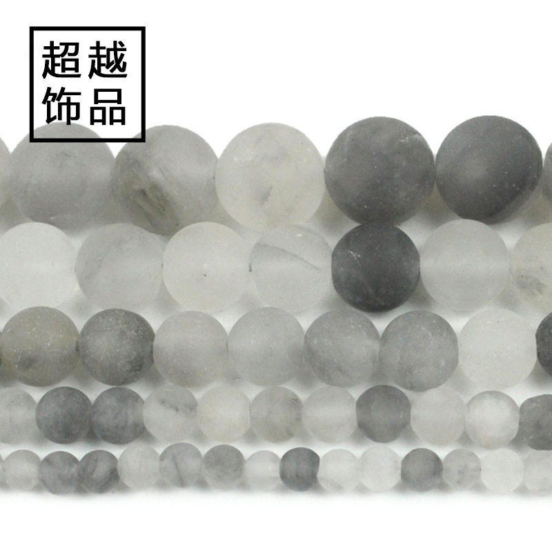 8-10mm云水晶魔鬼晶天然石圆珠diy手工串珠子材料手持散珠半成品