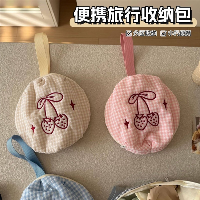 草莓格子内衣收纳包旅行贴身衣物内裤袜子收纳袋三合一旅游收纳袋