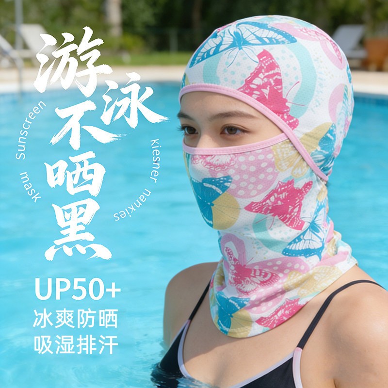 游泳专用防晒面罩潜水头套全脸护颈女户外冲浪泳帽遮阳脸基尼浮潜