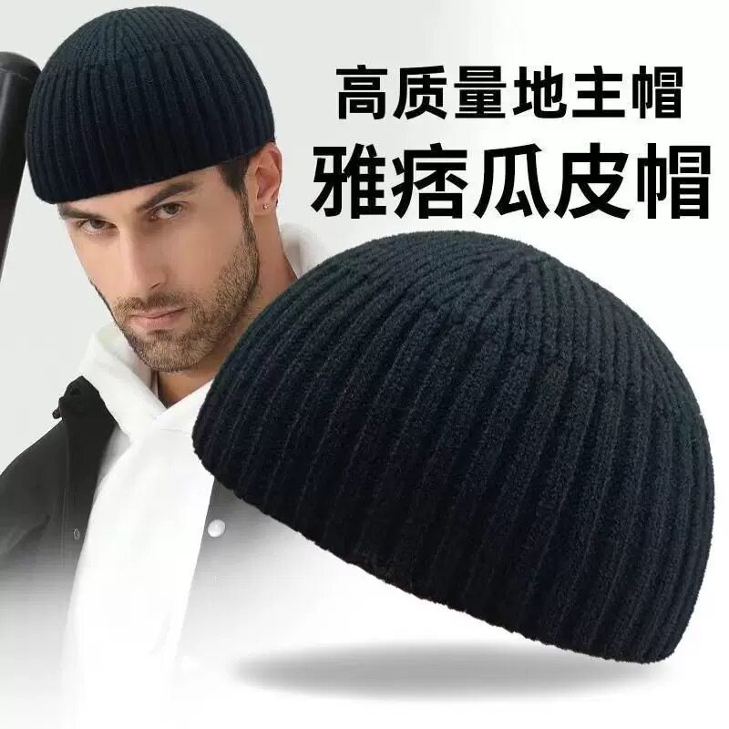 秋冬针织帽子瓜皮短款瓜皮帽新款嘻哈帽光头雅痞保暖地主毛线冷帽
