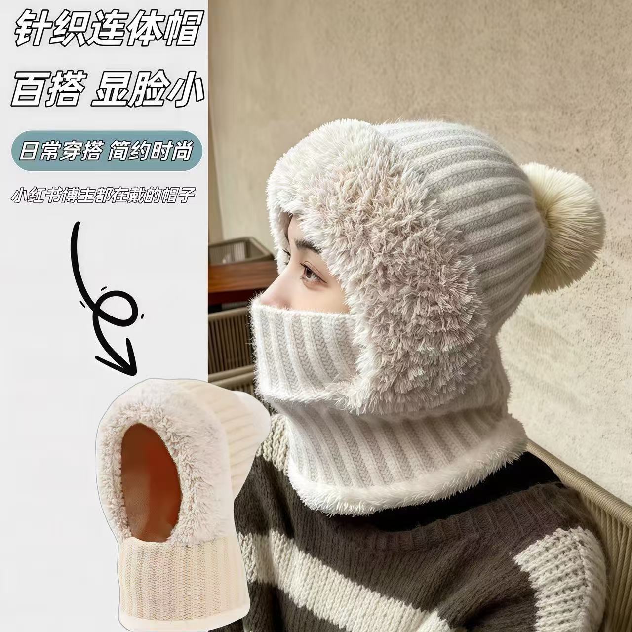 冬季女士帽子围巾一体帽子护颈脖套保暖帽户外防寒骑车面罩针织帽