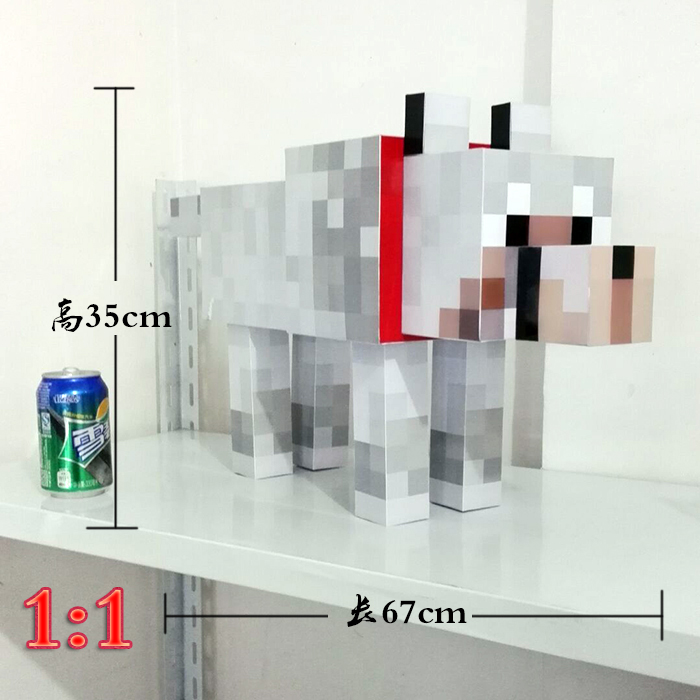 送轮子MC我的世界1:1狼手工纸模型立体纸狗当代大学生的看门口狗