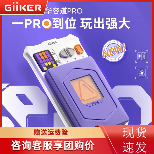 【咨询享团购价】计客滑动拼图