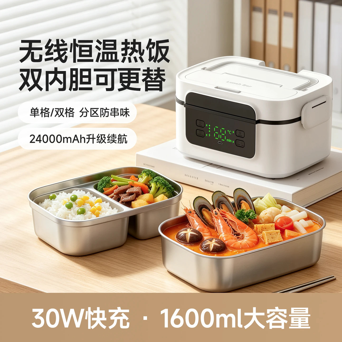 【咨询享团购价】物克新款双内胆