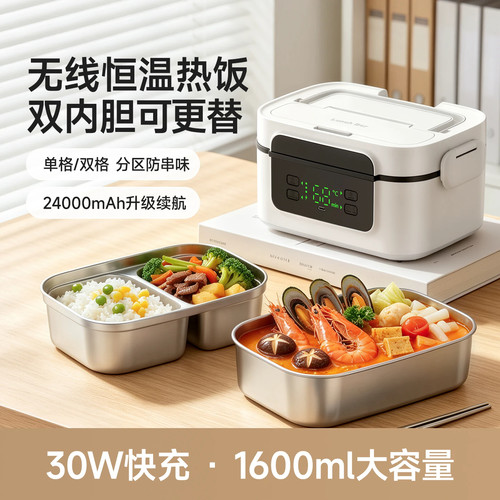 【咨询享团购价】物克新款双内胆