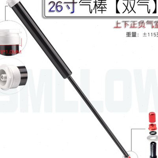 极速销登山自行车气叉油棒前叉双气室气泵油压改S上下双气压修补