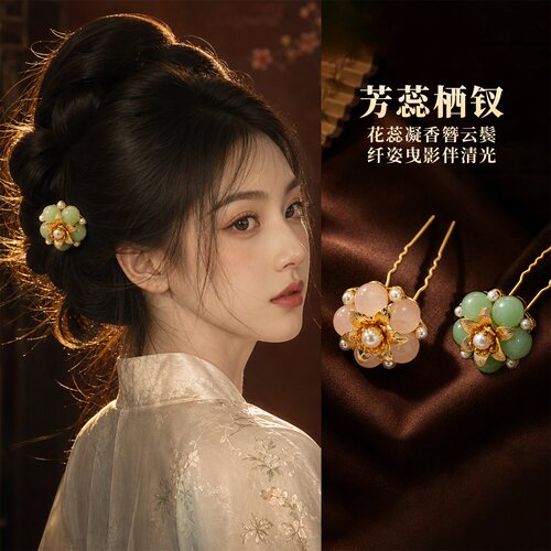 新中式花朵u型发簪汉服古风旗袍盘发高级感点缀小发钗发饰品礼物