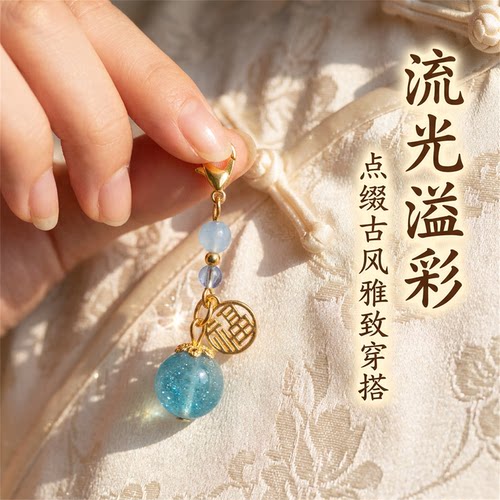 古风压襟旗袍新中式汉服小清新包包古装配饰diy挂件饰品礼物女