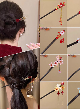新年红色喜庆中式发簪宫廷风木簪流苏步摇发钗复古汉服旗袍发饰女