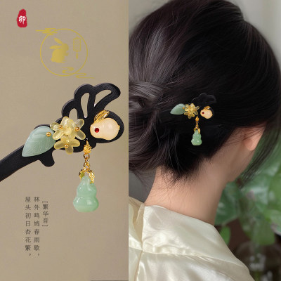 圣所发簪木新中式盘发