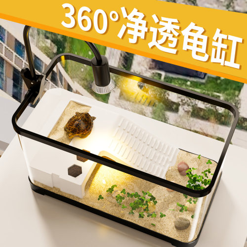 乌龟饲养缸生态造景家用带盖小型别墅爬台底部排水专用箱巴西龟缸